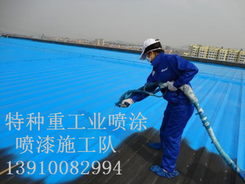 洋县除锈喷漆 & 设备厂房翻新